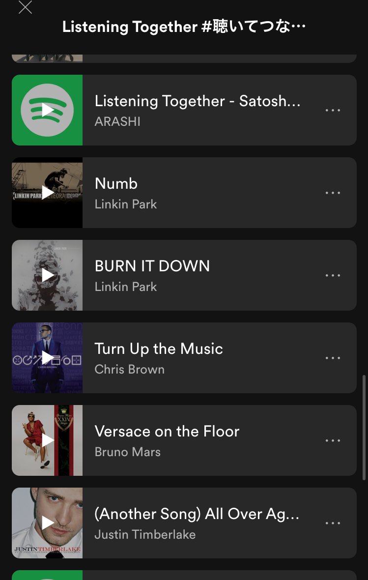 Babinkyou's tweet photo. これってつまりSpotifyで嵐のメンバーが嵐以外で選択した曲リスト？

リーダーがLinkinPark好きなの？？🥺なんかめっちゃ嬉しいです>_< リーダーとChesterの声のコラボができていたら、完璧だったと思います…😔
Justin Timberlakeとのスタイル繋がりちょっとわかりますね！
@arashi5official https://t.co/4sNFr7fh5c