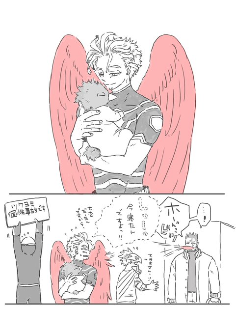 パパふたり① 