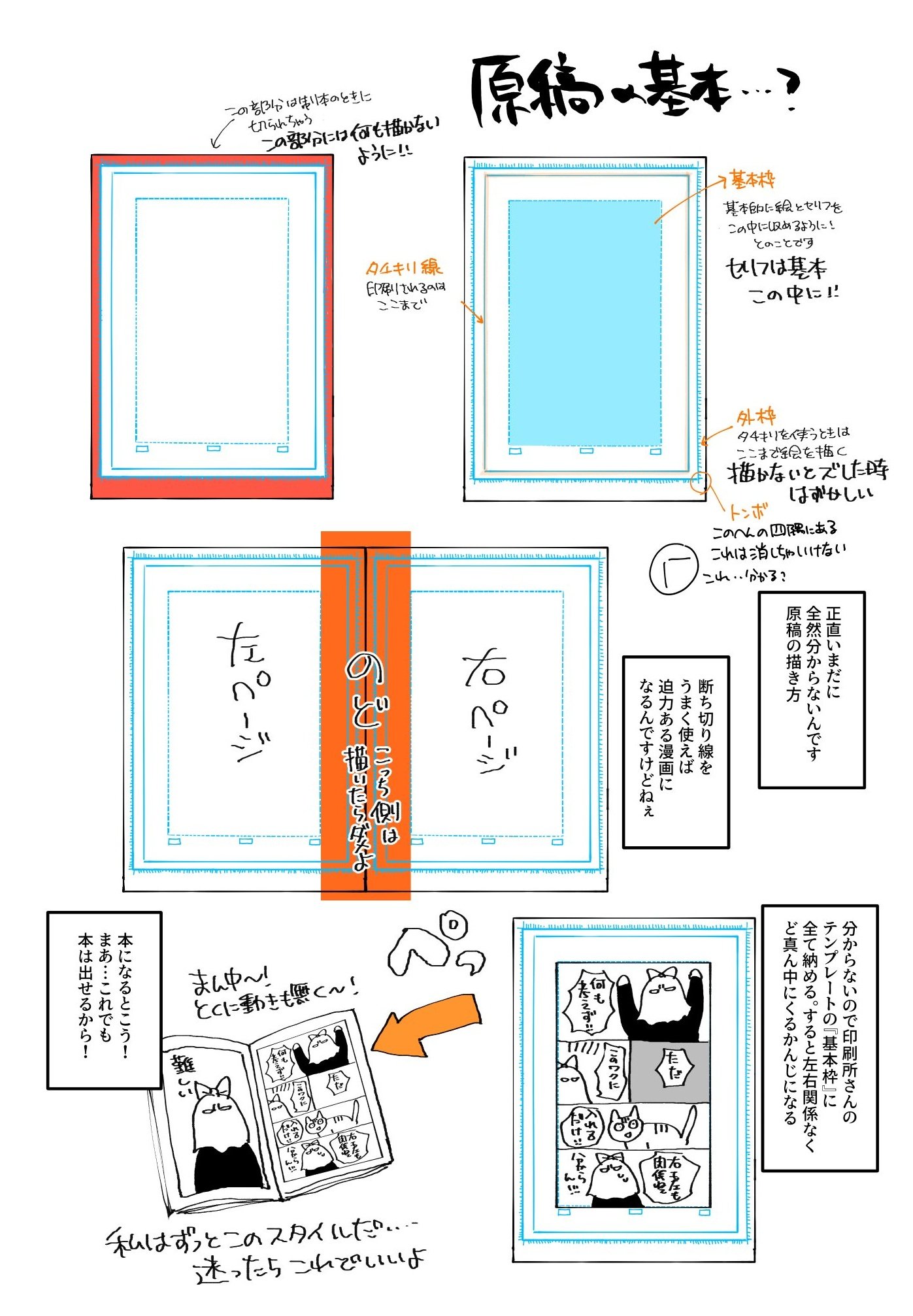 かなちゃいこ つれづれオタク語りの イベント参加しよう 文字ばかりの割にはユルすぎる内容だけど イベントは楽しい T Co Ued3q5txwx Twitter