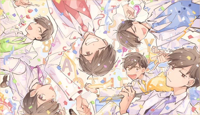 お誕生日おめでとう～❣️??????
#松野家6つ子生誕祭2020 