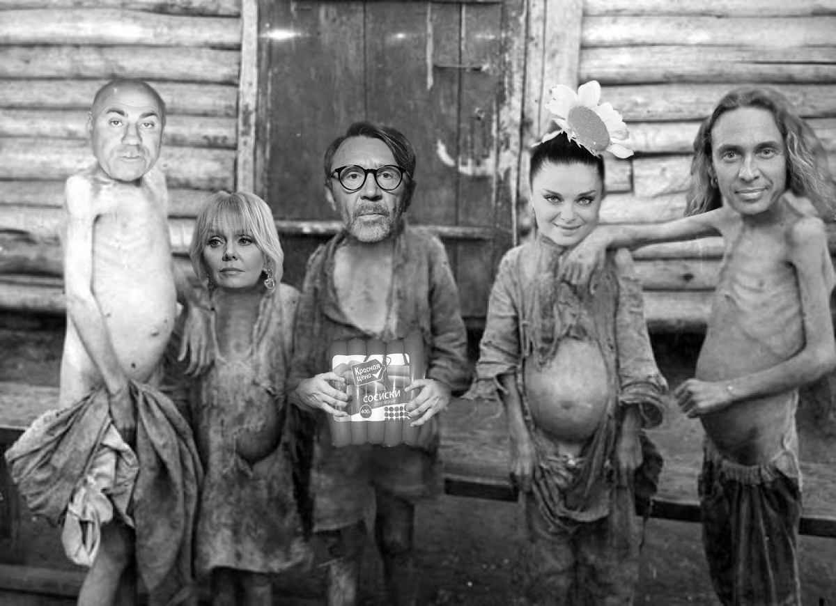 Жертвы Голодомора 1932-1933
