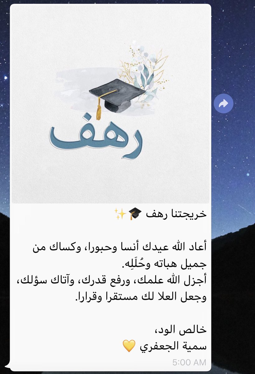 rm_cs1's tweet photo. حب كبير للناس اللي تذكرني إني دايم ��ريجة 🤩♥️ https://t.co/sW3B1iihM3