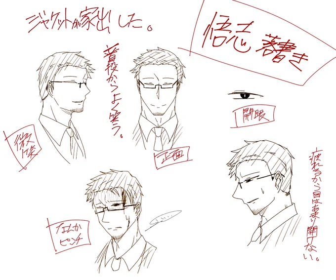 @RED__TL 
ざくざく悟志。 