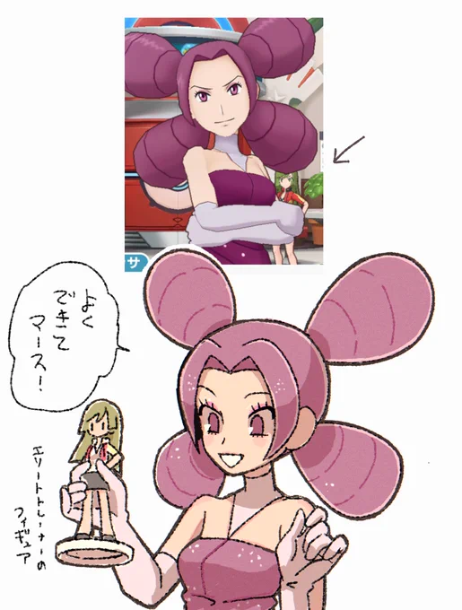 メリッサさん 