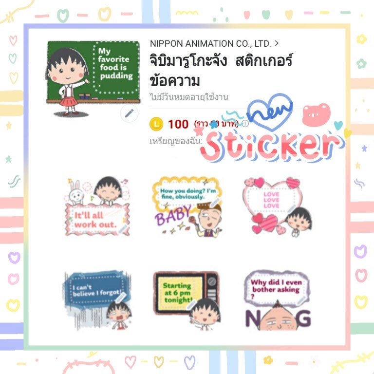𝗺𝐱_𝐱𝗺𝗼𝐧𝐞𝐲 @ เปิดร้านค้าบ tweet media