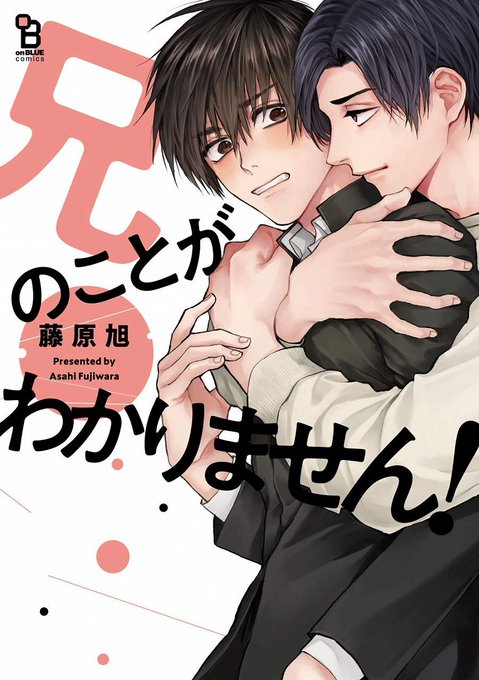 藤原旭のtwitterイラスト検索結果 古い順 藤原旭のtwitterイラスト検索結果 古い順