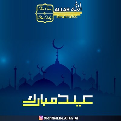 GlorifiedAllah's tweet photo. اللهم إنك أنت الله السميع البصير العليم بحالنا . اللهم اكشف عنا البلاء وانزل من عندك الشفاء لهذا الوباء . عيد فطرسعيد
#الجمود #كشتار #خداوند #بوذا #اسلامفوبيا #الاسلام #باور #ملحد #اوشو #كورونا #COVID19  #coronavirus #COVID  #لبنان_الجديد #عيد_مبارك 
————————————————- https://t.co/R9fYZd0Io6