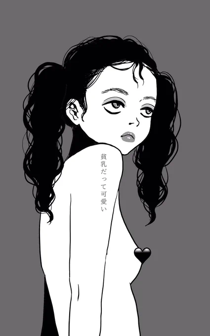 おっぱいすき 