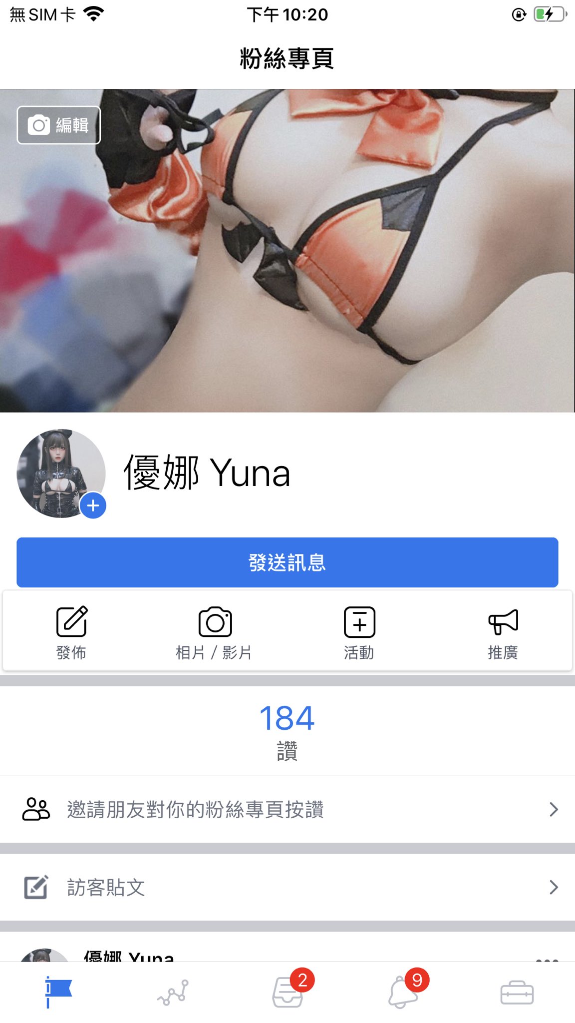 yuna-real-yuna-on-twitter-yuna-qq-https