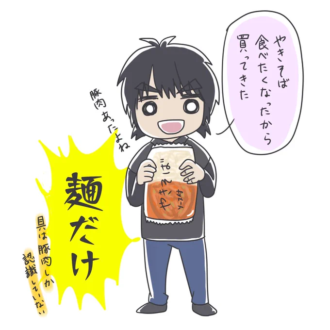 夫くんも好きです。とっさにマジレスで返しちゃうんだけど。 