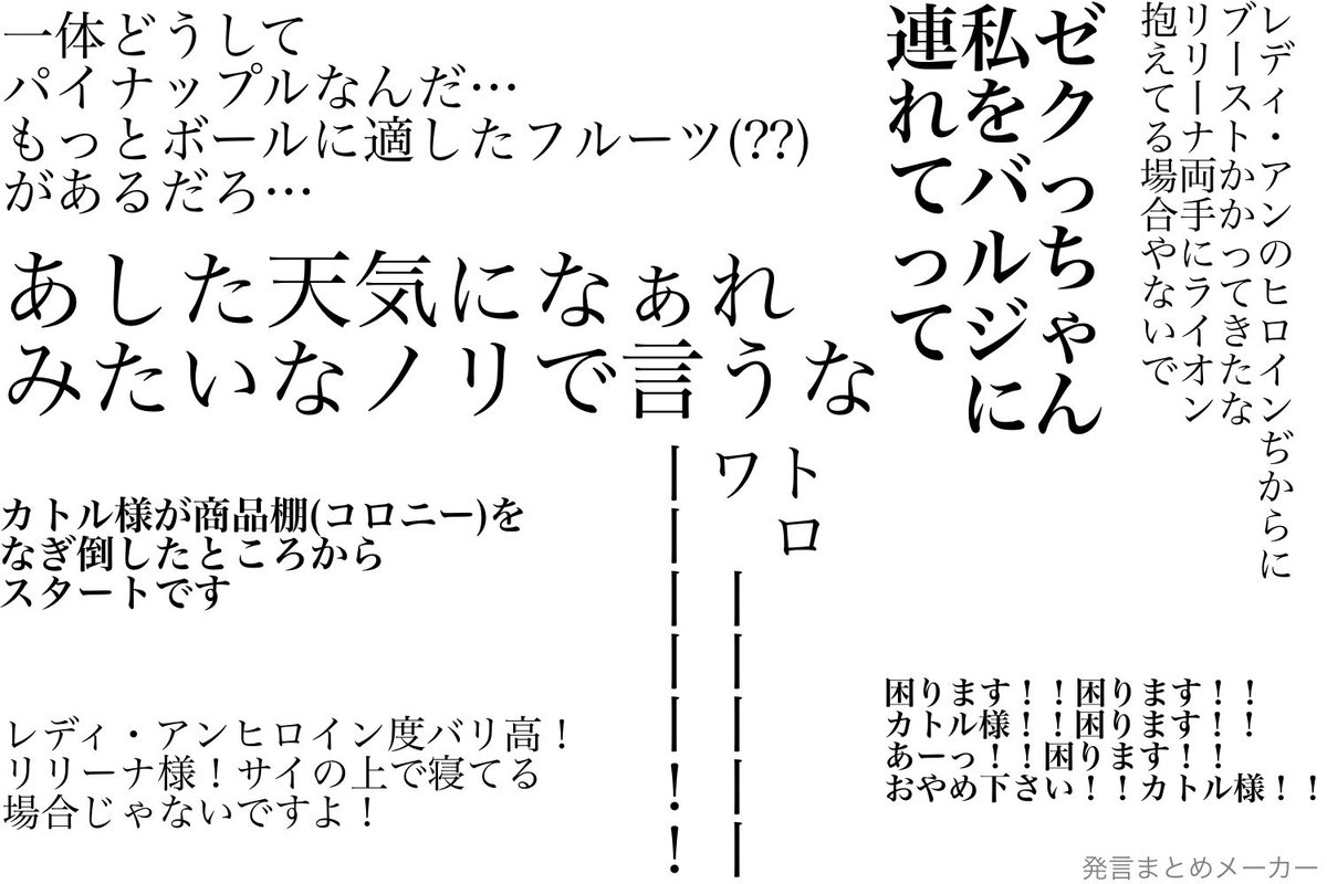 でん 41話 49話 最終話 までのツイートまとめです ありがとうございました 明日からewをみます