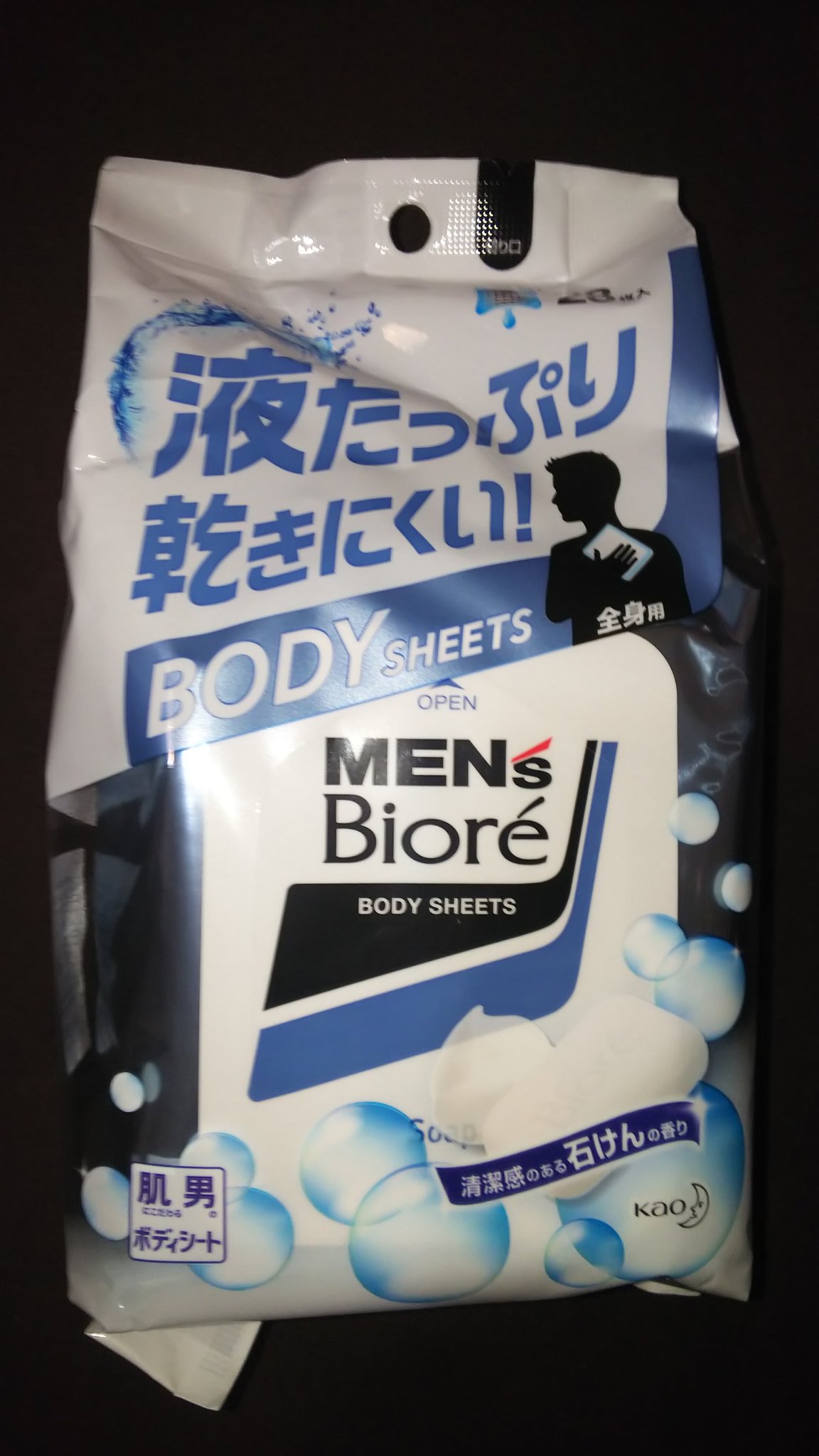 なが これからどんどん暑くなってくるので必須アイテム やはり男性はにおいがキツいですからケアしないとね メンズ ビオレからもとうとう液たっぷりタイプが発売されたので楽しみ みなさんのおすすめがありましたら是非教えてください メンズビオレ