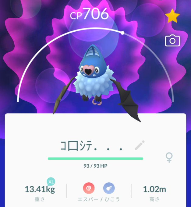 ココロモリのtwitterイラスト検索結果