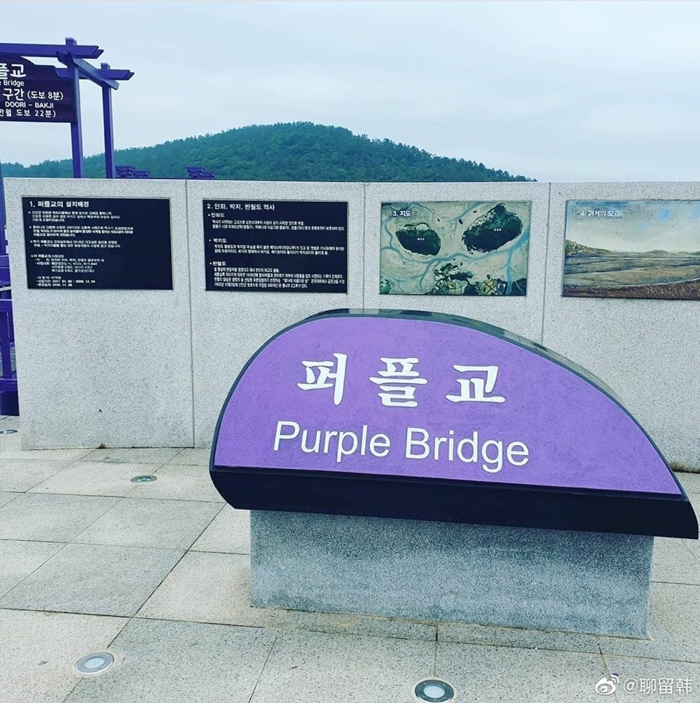 pyy0613's tweet photo. 우아아아아 웨이보에서 봤는데...
한국에 퍼플교라는 곳이 있어요?
보라보라 겁나 이쁘네!!가고싶어 ㅠㅠ https://t.co/N6fLSxCNT1