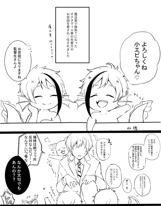 最高のコレクション ツイステ 監督生 体調 不良 漫画 ツイステ 監督生 体調 不良 漫画 最高のコレクション ツイステ 監督生 体調 不良 漫画 ツイステ 監督生 体調 不良 漫画