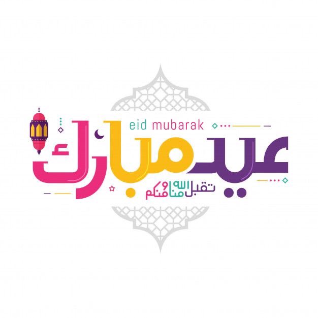 rm_cs1's tweet photo. التجهيز للعيد، تكبيرات العيد ، قهوة العيد، كلها حاجات تبهج القلب. ♥️🥺 https://t.co/bkqry8WqYI