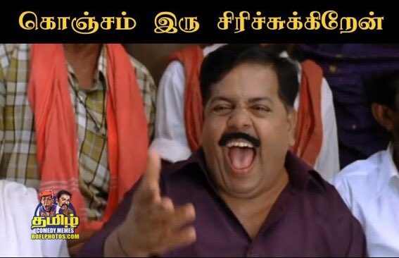 siddiq003's tweet photo. @savukku இப்படி சல்லி சல்லியா நொருக்கிடாங்களே😂😂
#Echaa💦💦😂😂 https://t.co/R0PsvMFXHq
