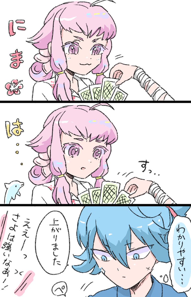 刀剣乱舞 短刀版深夜のお絵描き60分一本勝負 対決 15分 笹山の漫画