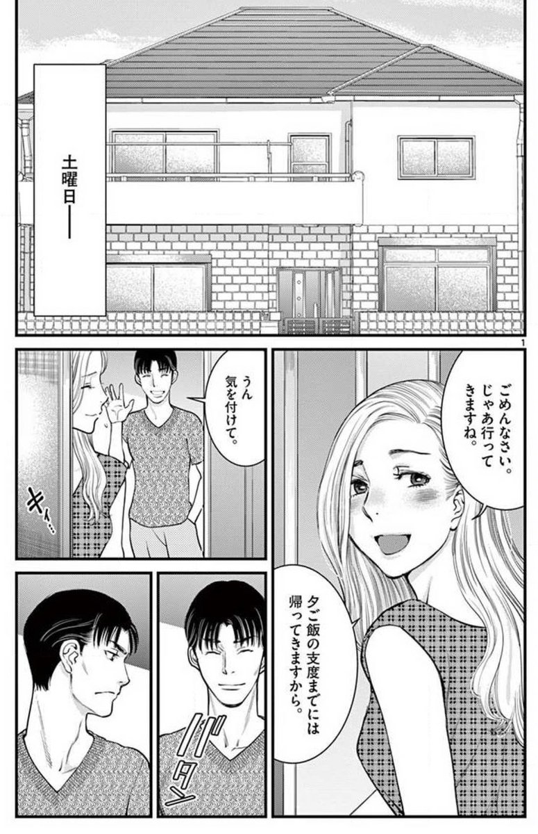 Twitterで話題の漫画 年5月26日ランキング まとめ 11ページ目 ツイレポ Twitterで話題の漫画 年5月26日ランキング まとめ 11ページ目 ツイレポ