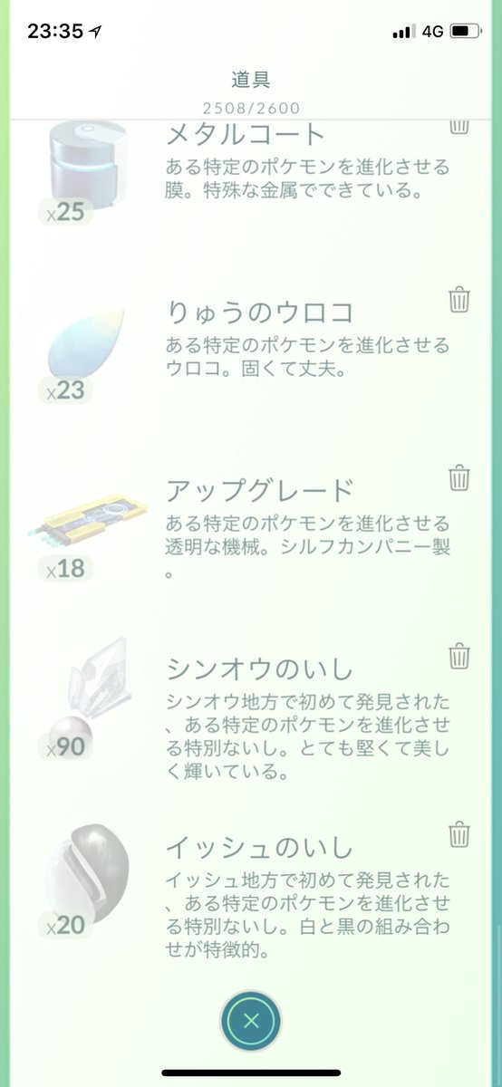 ポケモンgo Brackdoggy Brackdoggy Twitter