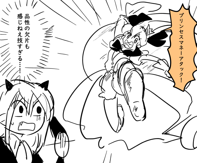 銭ゲバの方のキミコ 
