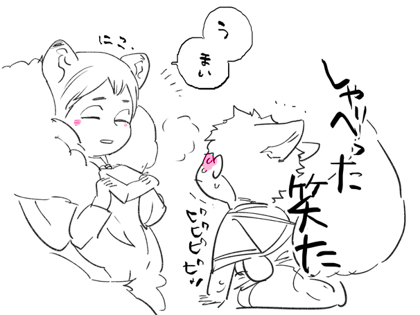 侑日 カミサマからかくれんぼする時間やで 一伊の漫画 侑日 カミサマからかくれんぼする時間やで 一伊の漫画