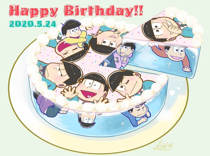 5月24日はおそ松さん6つ子の誕生日のtwitterイラスト作品