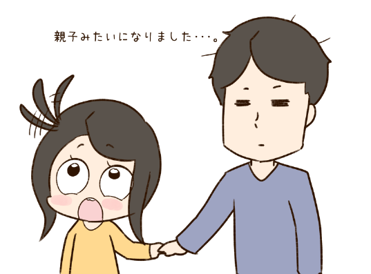 そして結婚後・・・・。 