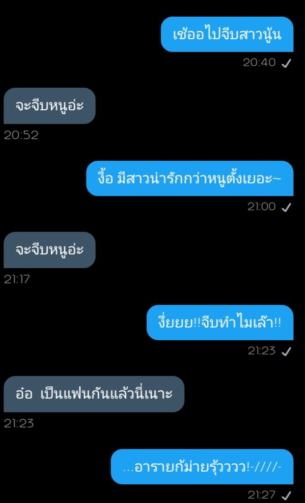 ขิงต้าวเเด๊ด💗✨ tweet media