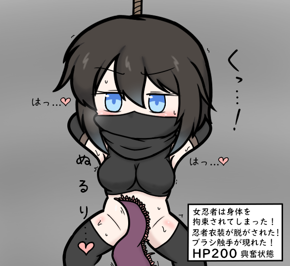 エ〇トラップダンジョンにて 