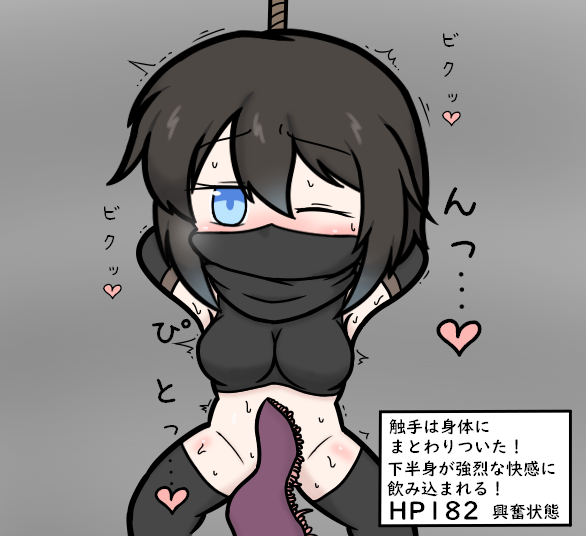 エ〇トラップダンジョンにて 