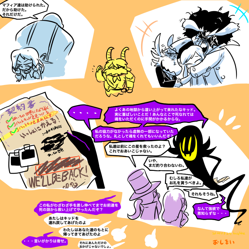 美味しいもの奢ってもらったりしたらいいな。 
