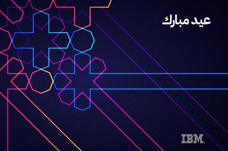 Eid Wishes from our IBM family to yours :) 
#staysafehome #stayconnected #IBM #eidmubarak  #eid2020 #eidalfitr