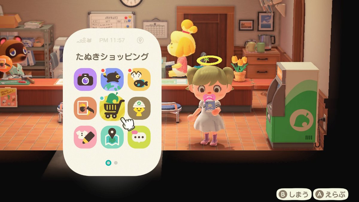 nissy24_na's tweet photo. やったー！ #どうぶつの森 #AnimalCrossing #ACNH #NintendoSwitch https://t.co/HOW0k2pill