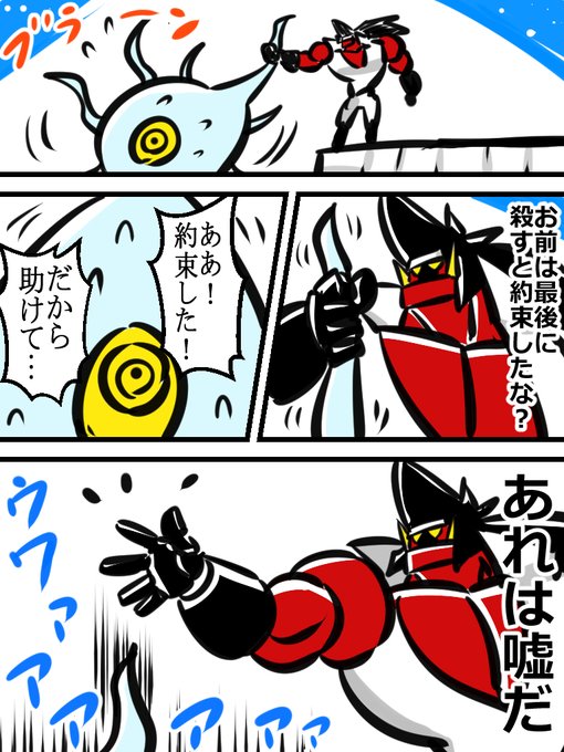 焼鉄色 Yakitetuiro さんのマンガ一覧 リツイート順 17ページ ツイコミ 仮 焼鉄色 Yakitetuiro さんのマンガ一覧 リツイート順 17ページ ツイコミ 仮