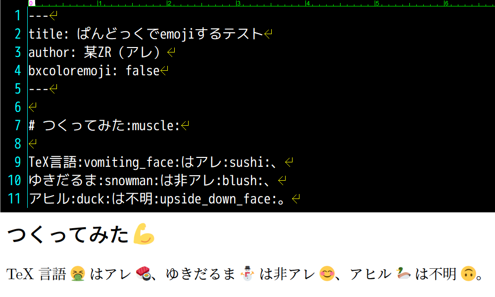 zr_tex8r's tweet image. ぱんどっく で⛄🦆🍣🤮してみるテスト🙃
#ぱんどっく #Pandoc #絵文字 #emoji #Tex
