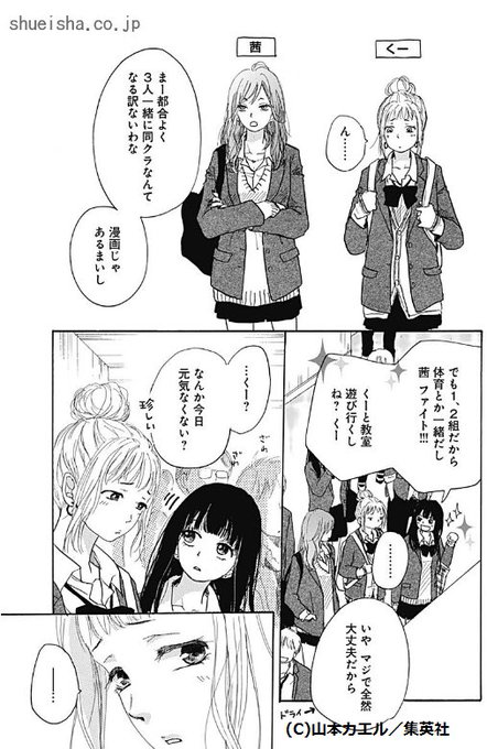 もしもしカメさんのtwitterイラスト検索結果