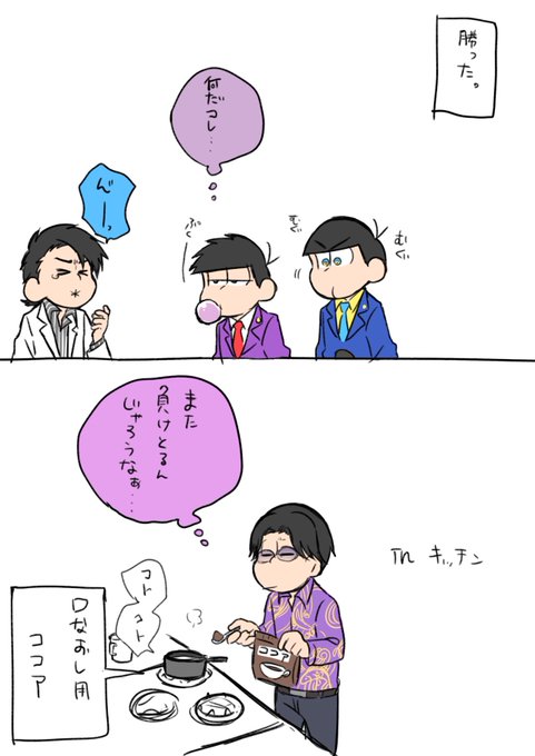 広島弁のtwitterイラスト検索結果 古い順 広島弁のtwitterイラスト検索結果 古い順