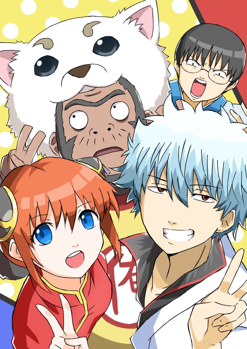 日和ゆう No Twitter 5月25日は銀魂の作者 空知英秋先生の誕生日です 銀魂にはたくさんの元気をもらいました 何回見ても笑顔になっちゃう銀魂が 本当に大好きです 空知英秋誕生祭 空知英秋生誕祭 銀魂 イラスト