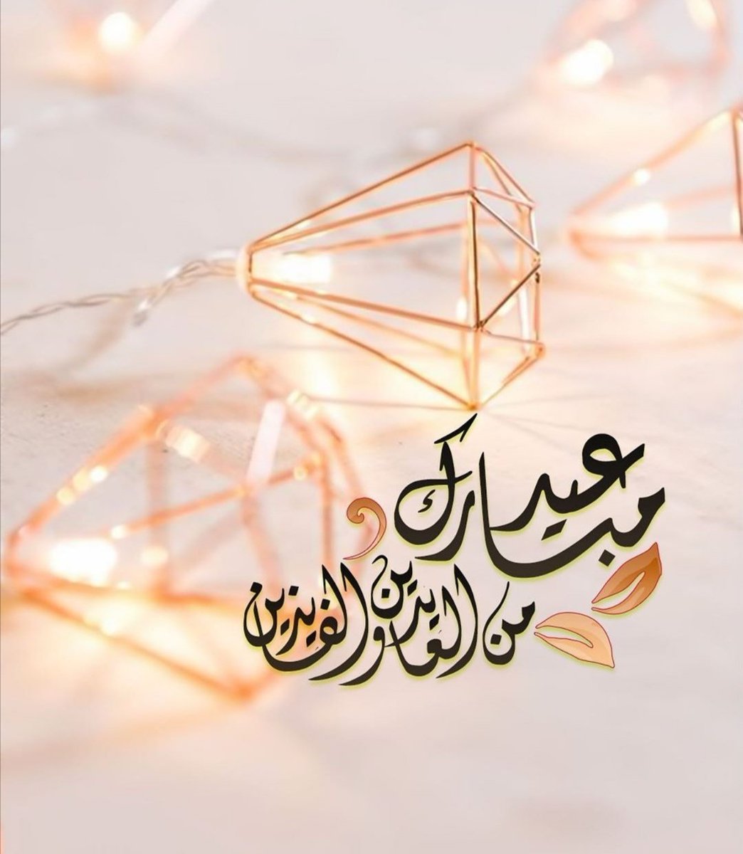H___2018's tweet photo. @z_777zz @j__l__k @kha28__ @Mr_pop611 @Hooomsya @Karatasinoglu @mero_awad17 @l_82ta @S6j__ @al_mlaaak55 @A___F____A @Ismail00242576 @zxc982009 @Yazdj_ @MH______A @a__H_0 @g____hkaem @era_71 حياتي أنتي وكل سنه وأنتي بصحه وسعاده 🌹😘 https://t.co/cCJv7WZtW4