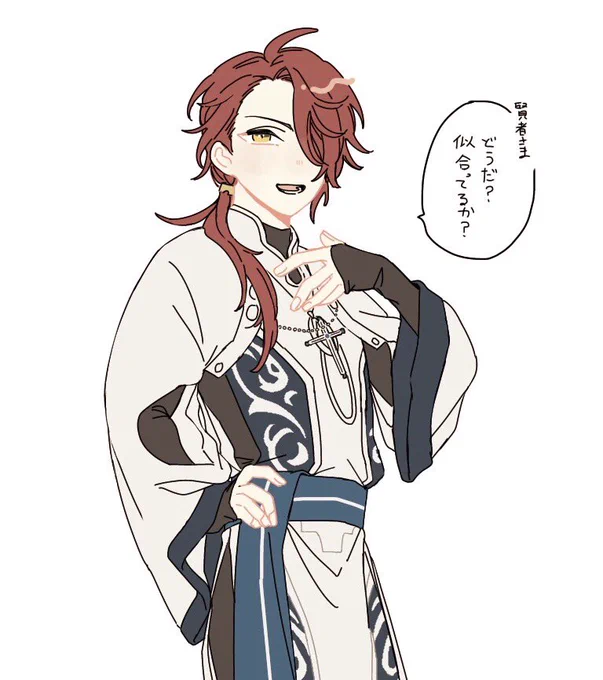 気になるところあったからちょっと描き直した〜カインのイベ衣装とても好き?? 
