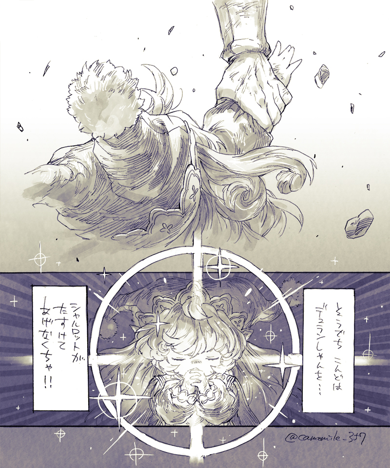 聖剣3 フルメタルハガー戦後半なんですけどシャルロット描きたかっただけなのでここまででごめん https://t.co/xD3hF4JEls