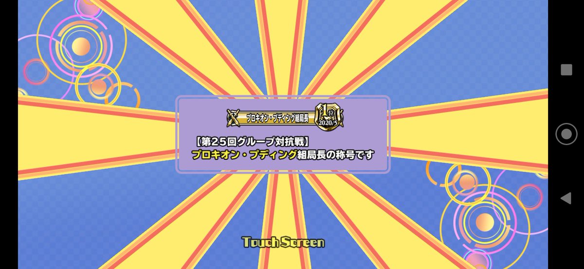 鳥柴 光河 tweet media