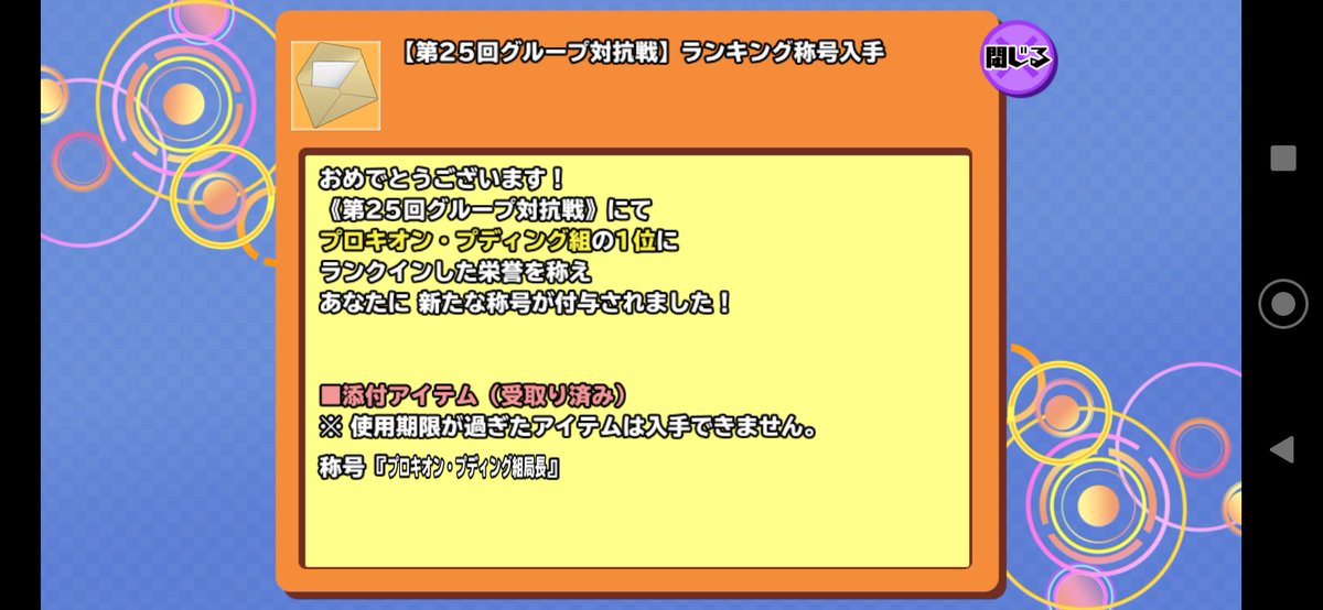 鳥柴 光河 tweet media