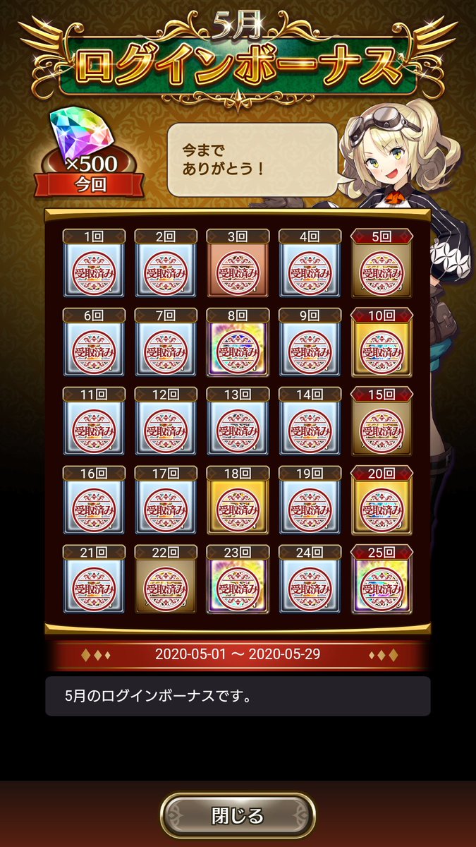 フィリーネ推し ラストイデア 完 Mseve768 Twitter