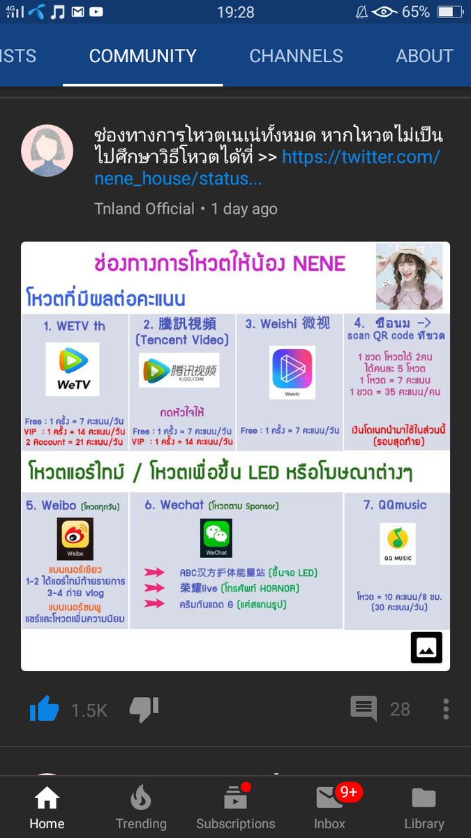 ยังไงซิ tweet media