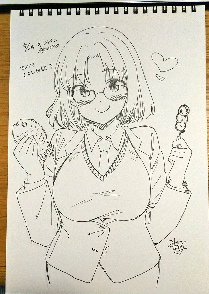 エルマ〜めっちゃ癒やしのスピンオフですよ。たくさん食べるっていいですよね? 