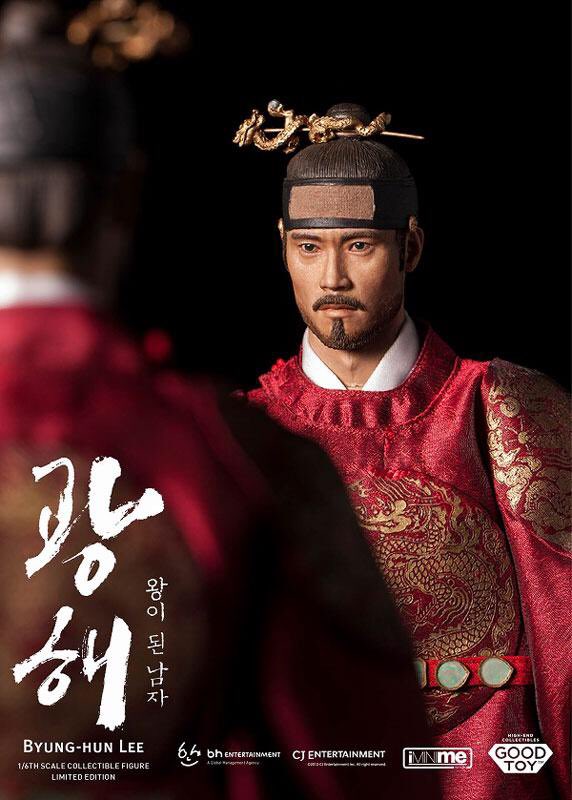 Le MV serait inspiré du film « Masquerade » de 2012 qui retrace de façon fictif le règne du roi Gwanghae. Dans ce film, afin d’éviter les menaces d’assassinat et les tensions portées à son égard, le roi ordonne à son secrétaire de trouver et d’engager un homme qui lui ressemble.