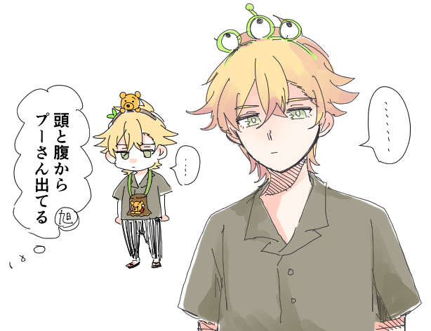 益子泪くん、、、、、、、 