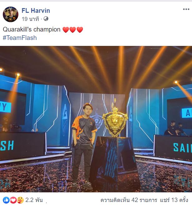 Teamflash_THFan's tweet photo. โพสของแต่ละคนหลังได้แชมป์สมัยที่ 4 ค่ะ
เฉียน: อะไรยากๆก็แค่บอก ADC
ฮาร์วิน: Quadra kill champion
XB: แคปชันอยู่ในภาพ (ใส่เสื้อที่มีคำว่า Vo dich แปลว่าแชมป์)
Proe: Easy easy
#TeamFlashVN #MyFlashPic #FLADC #FLHarvin #FLXB #FLProe https://t.co/nyZgnKYg5y